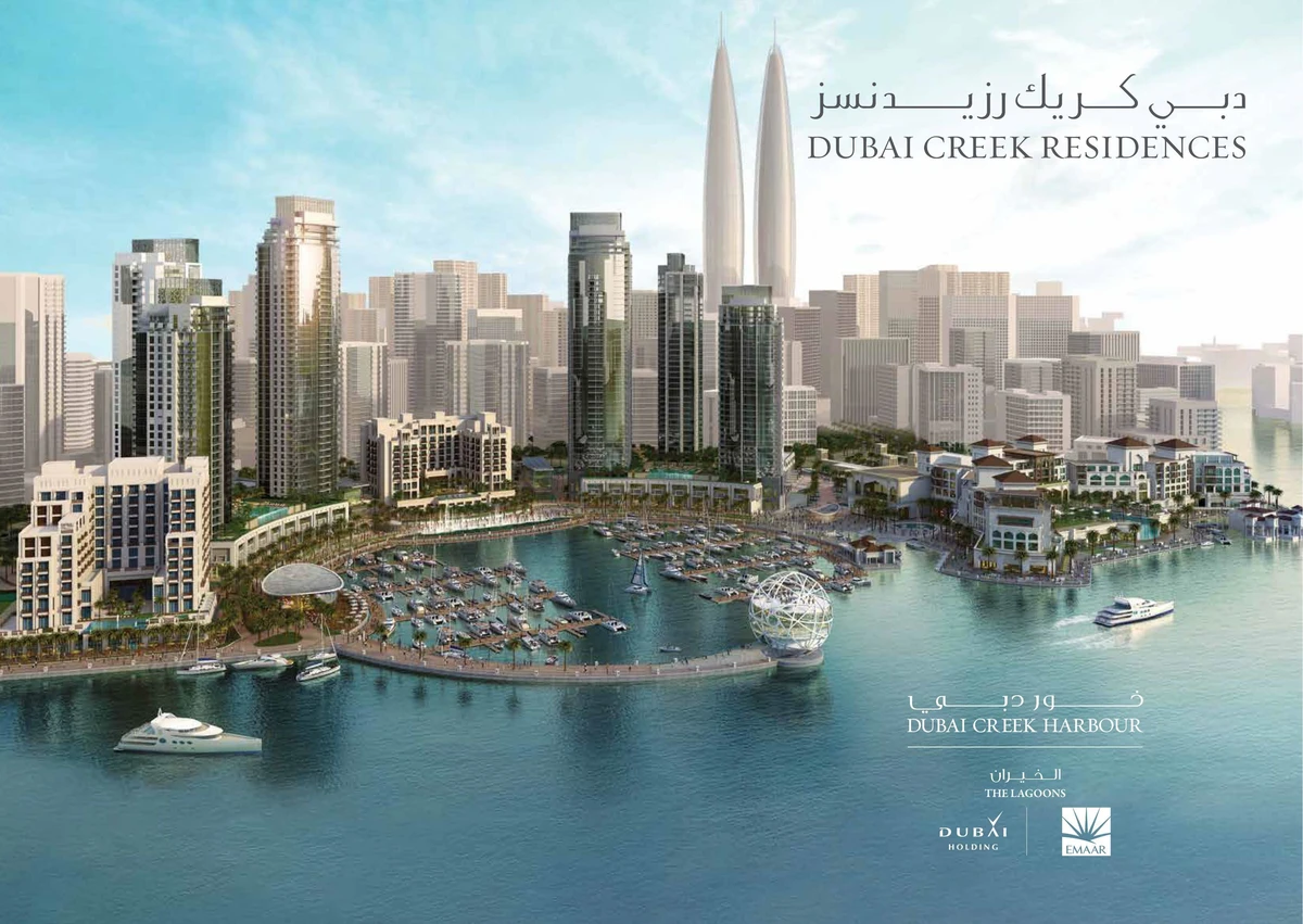 The Dubai Creek Residences